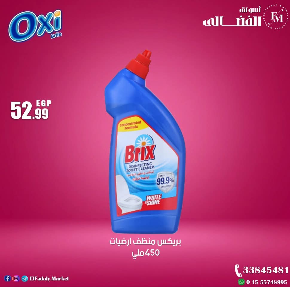 الصنف