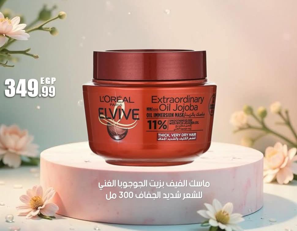 الصنف