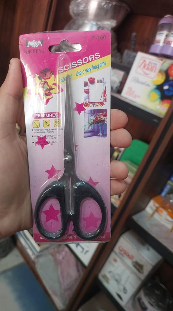 الصنف