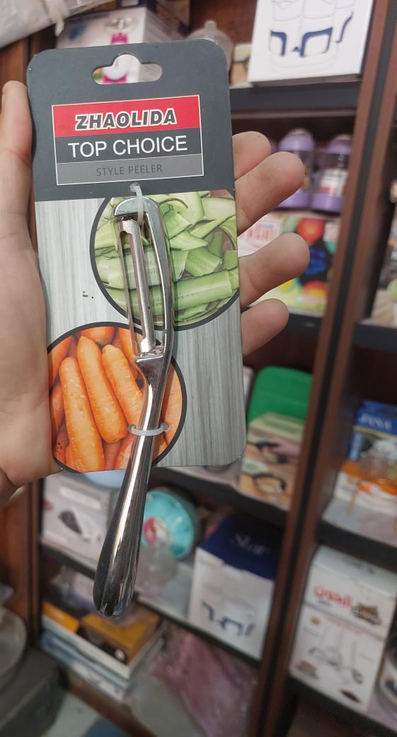 الصنف