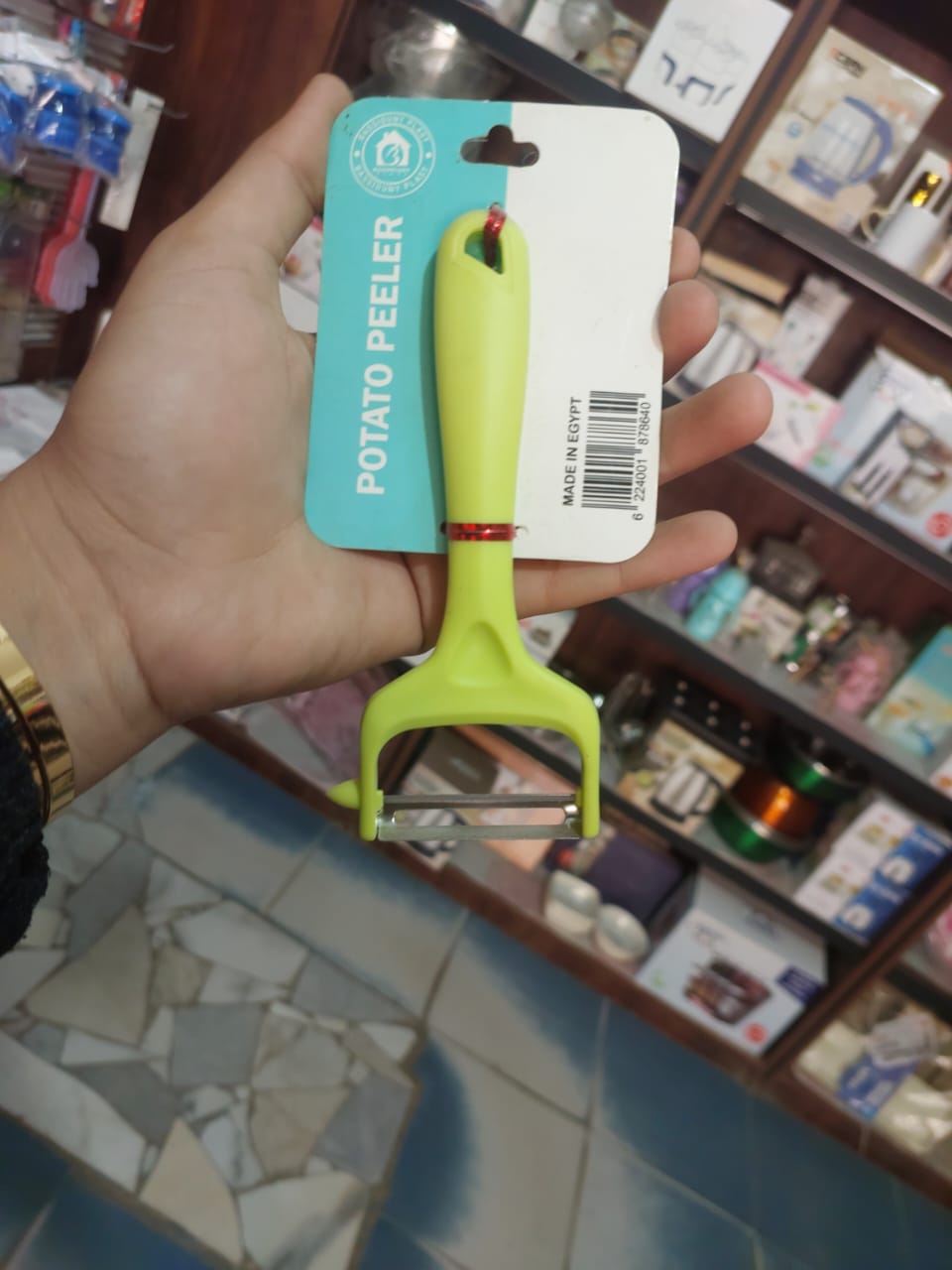الصنف
