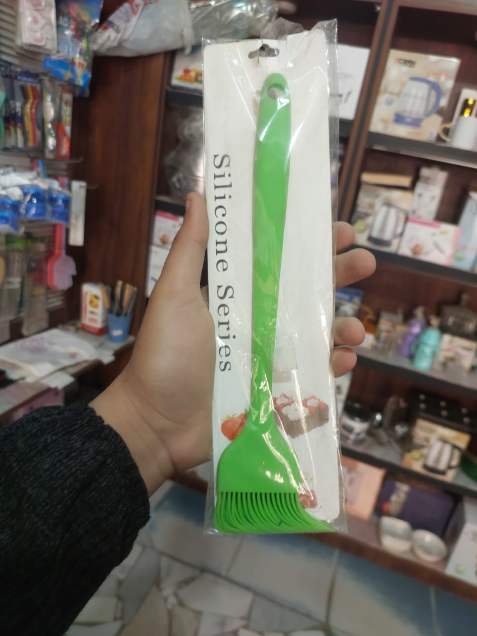 الصنف