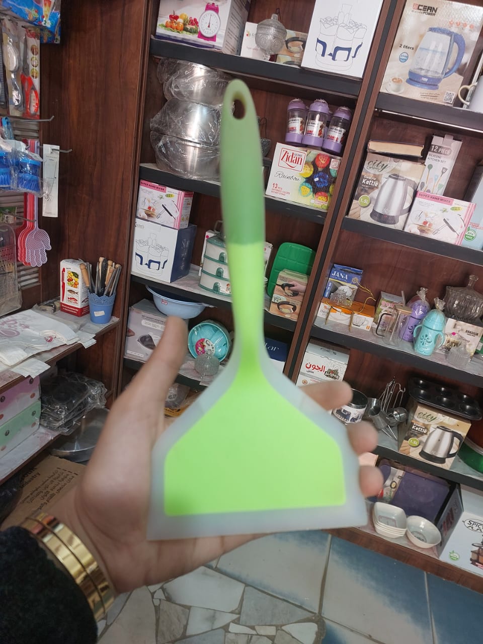 الصنف