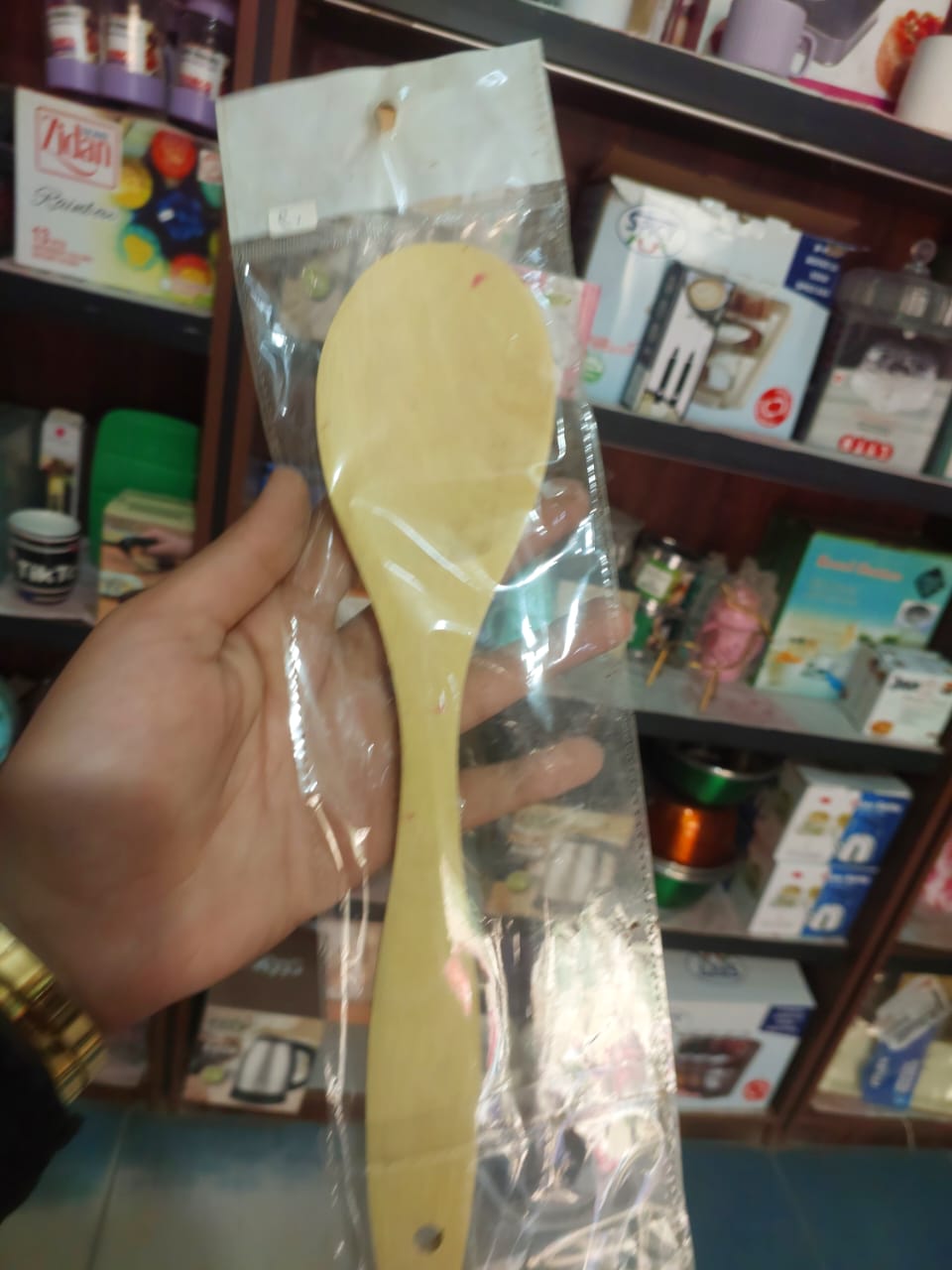 الصنف