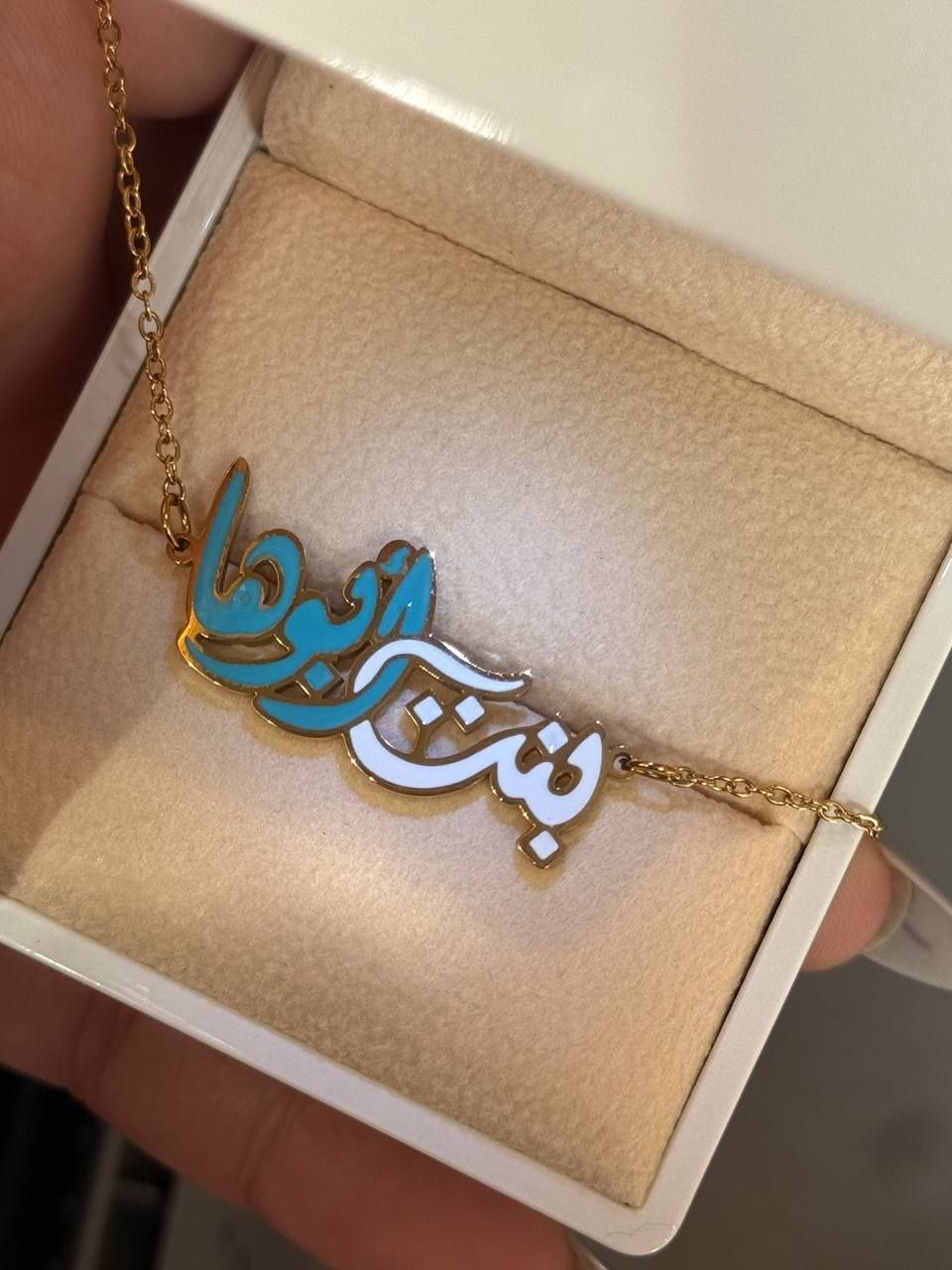 الصنف